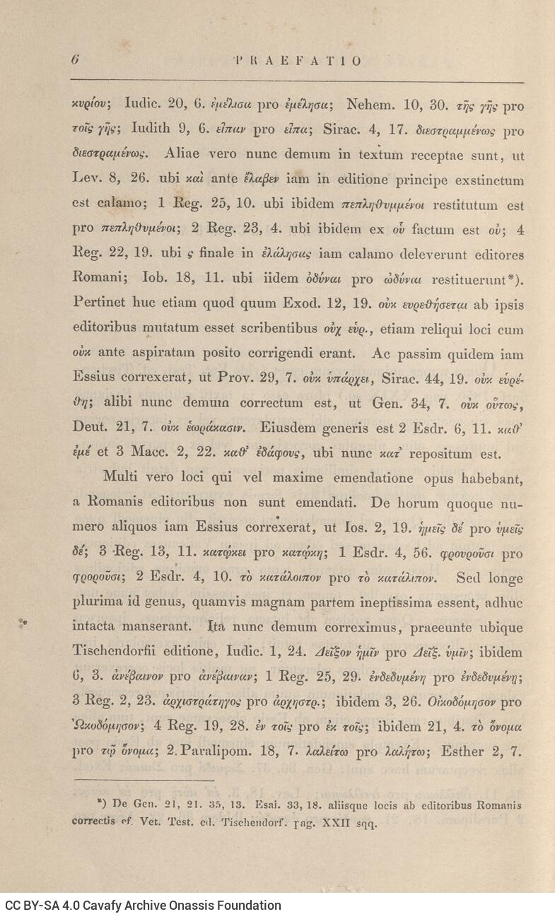 23 x 14,5 εκ. 4 σ. χ.α. + 1027 σ. + 5 σ. χ.α., όπου στο verso του εξωφύλλου χειρόγραφη 